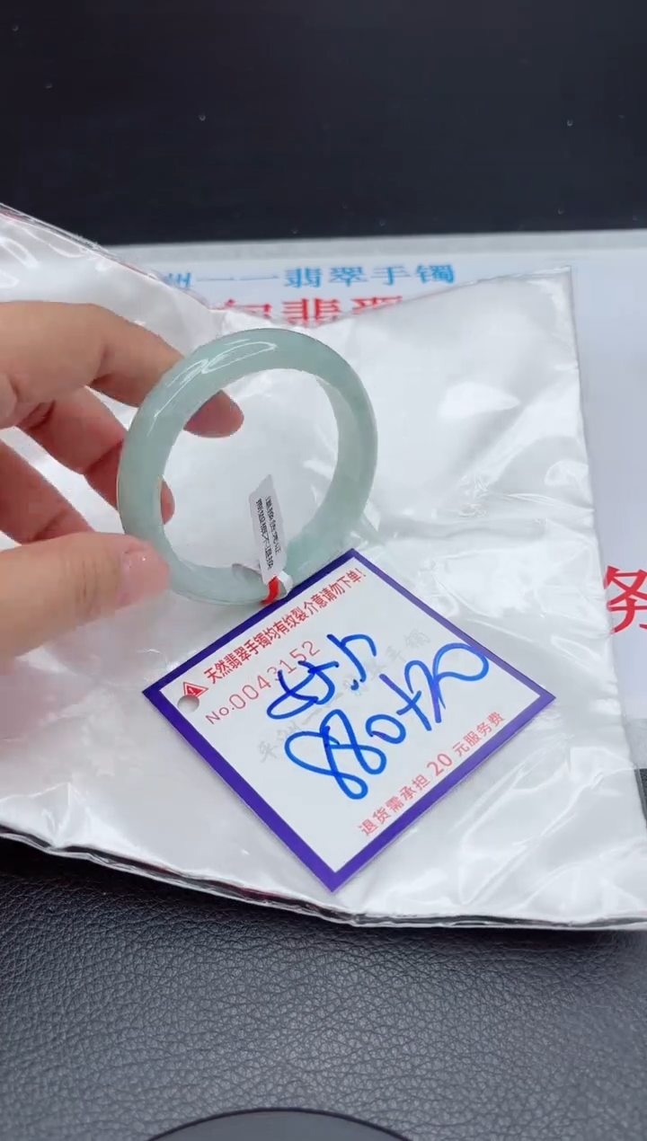 【闪购商品】翡翠手镯未镶嵌111111111111111