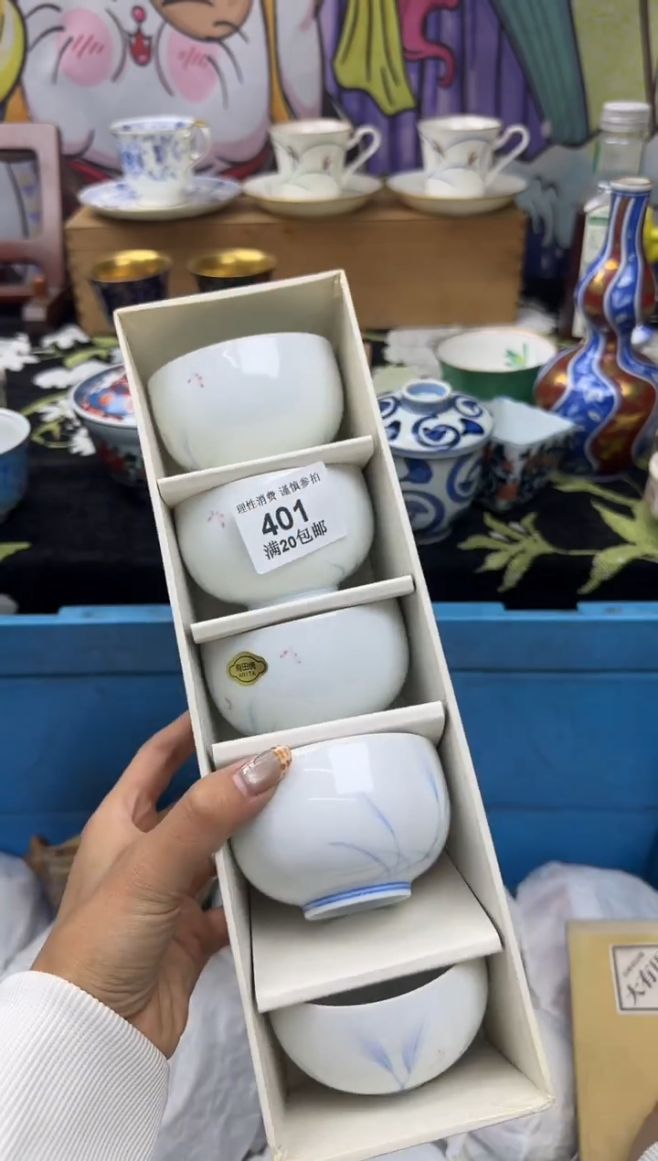 瓷片别**独小太阳小小小太阳401