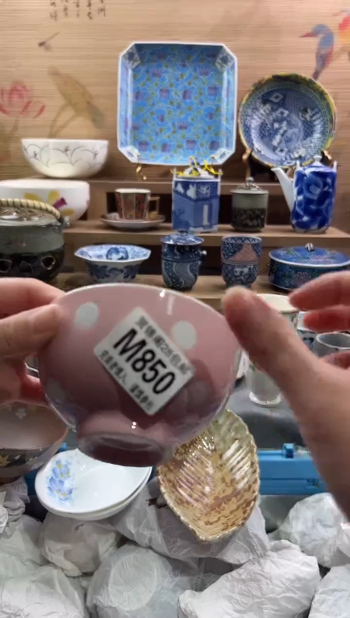 【闪购商品】瓷片当天满28米包邮M850