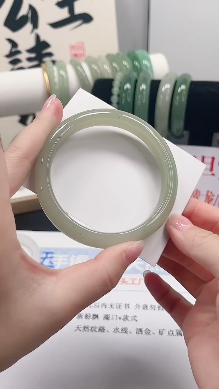 未镶嵌手镯石英质玉146-61.2