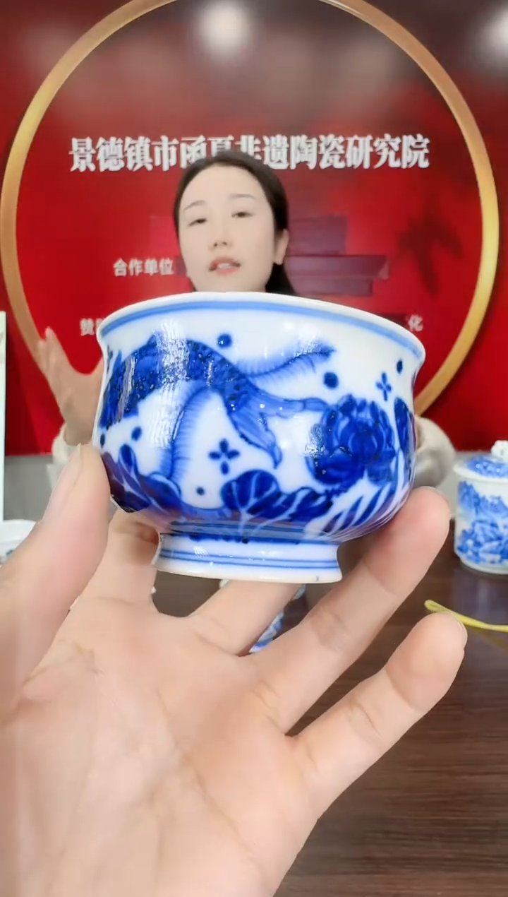 瓷050函夏非遗sg三哥青花鳜鱼鱼藻纹炉式杯