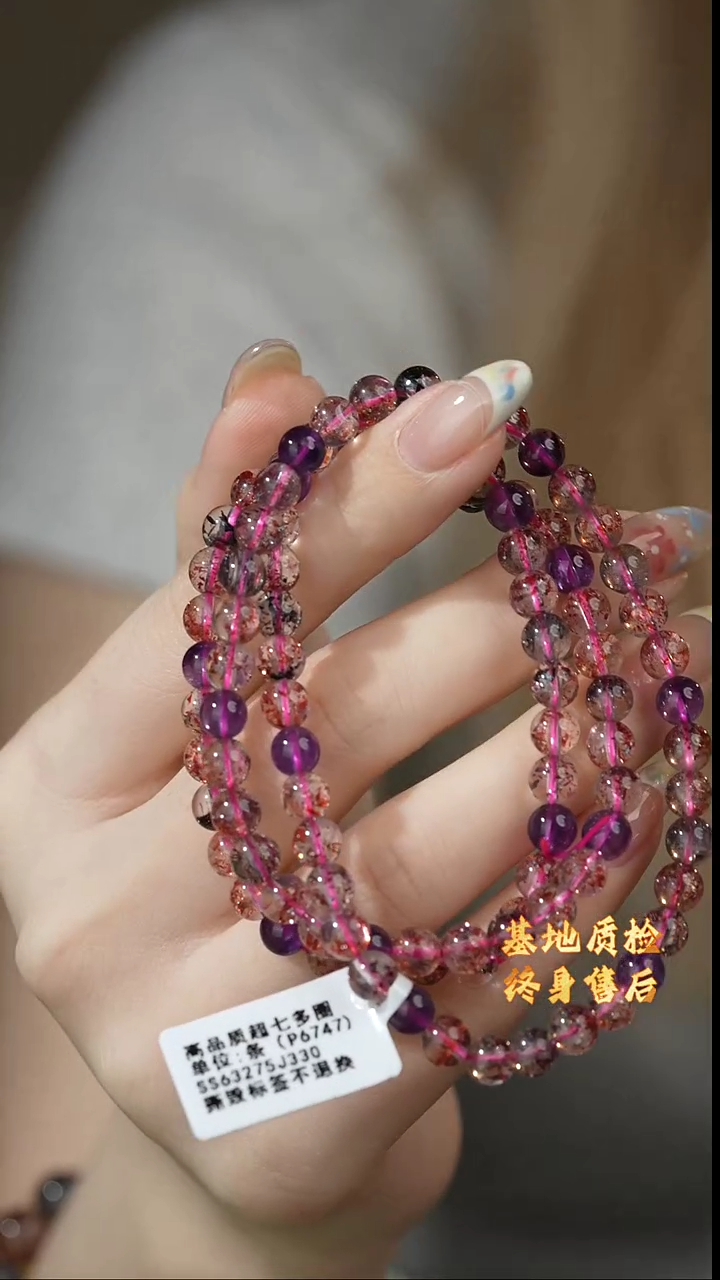 【闪购商品】水晶多圈未镶嵌V40（多样性发一件）超七5mm+