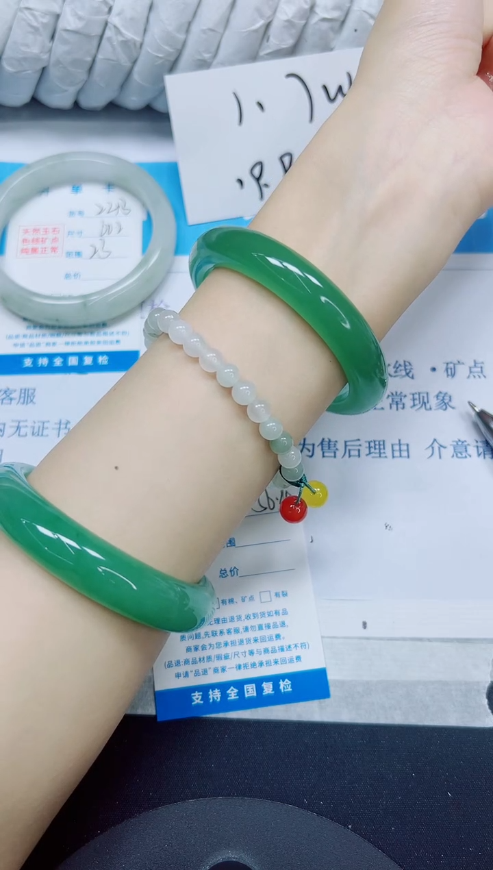 石英质玉手镯未镶嵌244/56.4