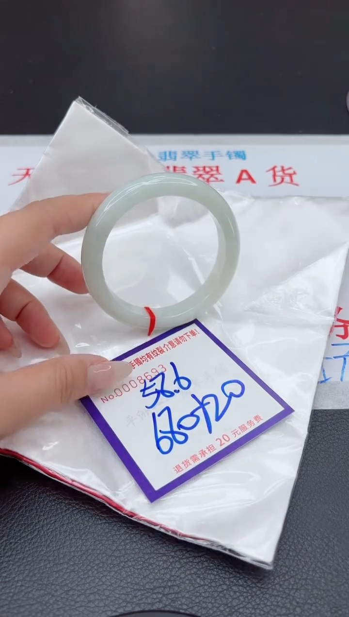 【闪购商品】翡翠手镯未镶嵌111111111111111