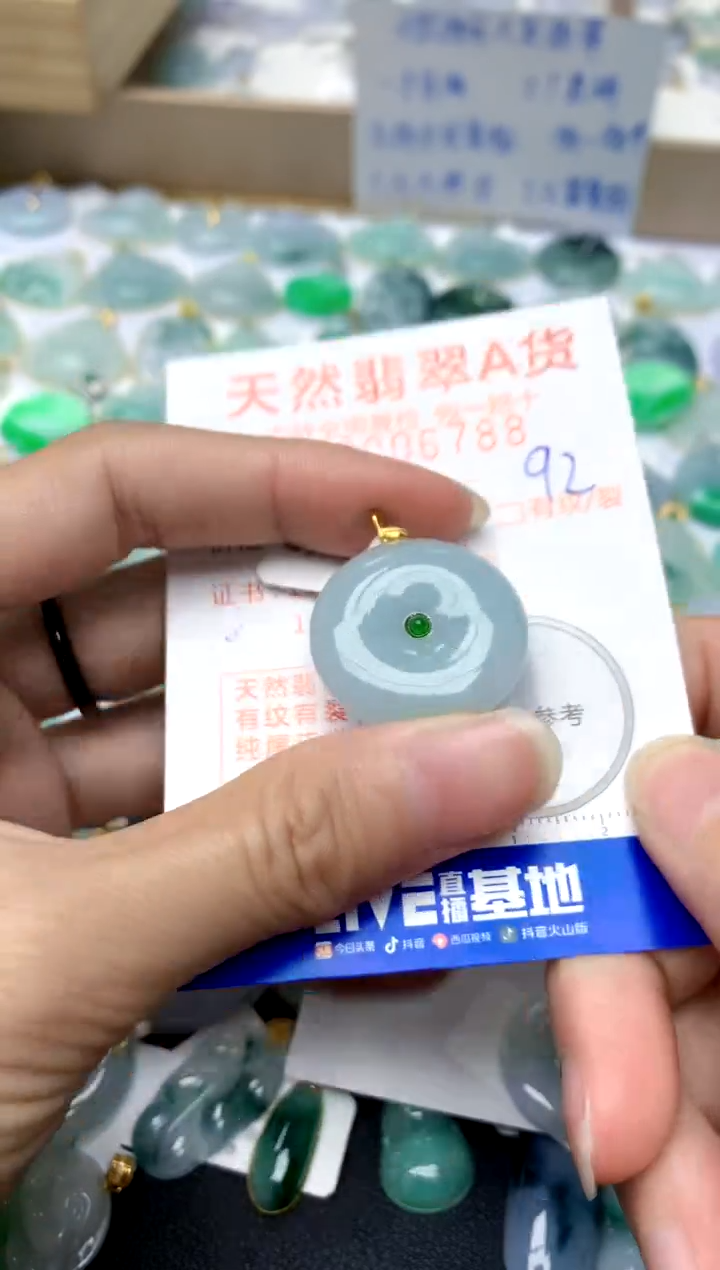 【闪购商品】翡翠颈饰18K金镶嵌92天然A货翡翠