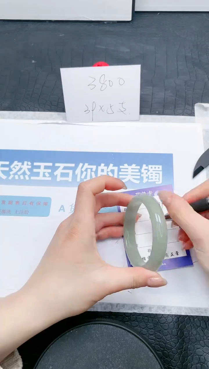 【闪购商品】石英质玉手镯未镶嵌79-58.5