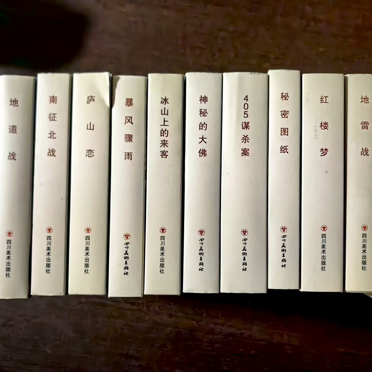 连趣出品32开大精电影连环画书籍15册小人书小人书连环画精装中国