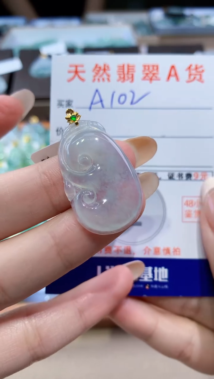 颈饰18K金镶嵌翡翠天然缅甸翡翠A货挂件 