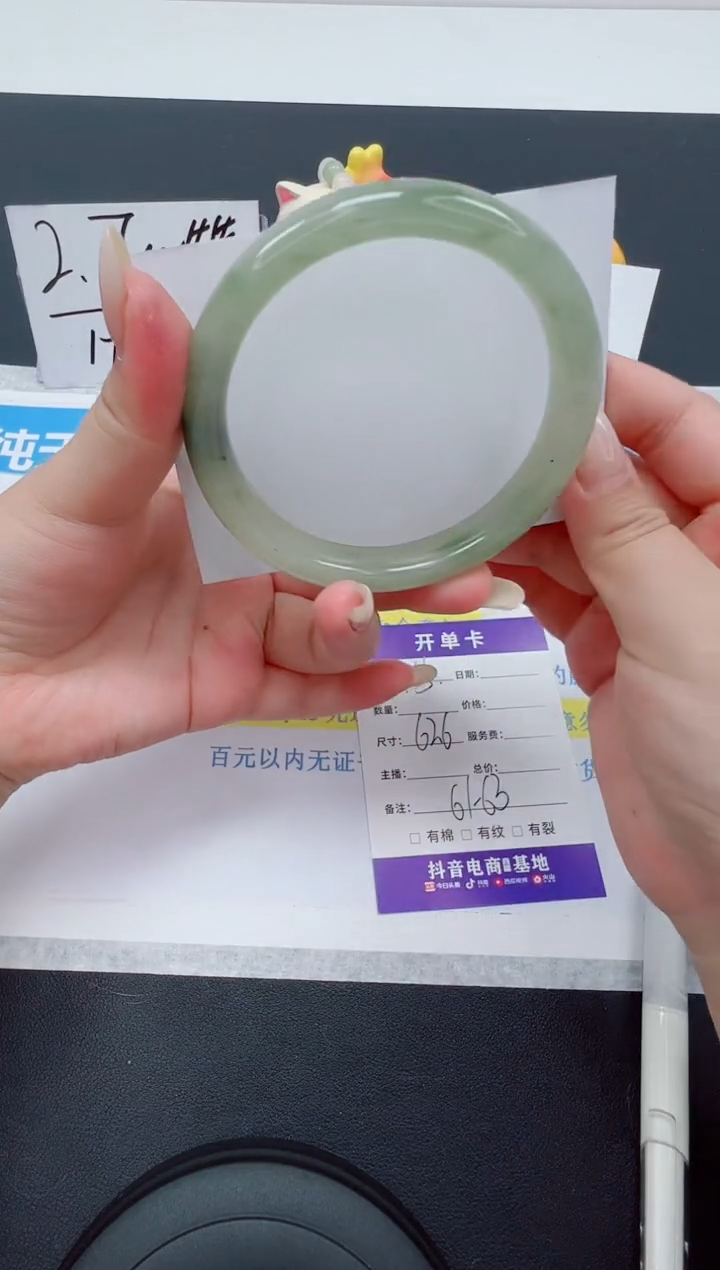 【闪购商品】石英质玉手镯未镶嵌编号：165--62.6圈 天山翠