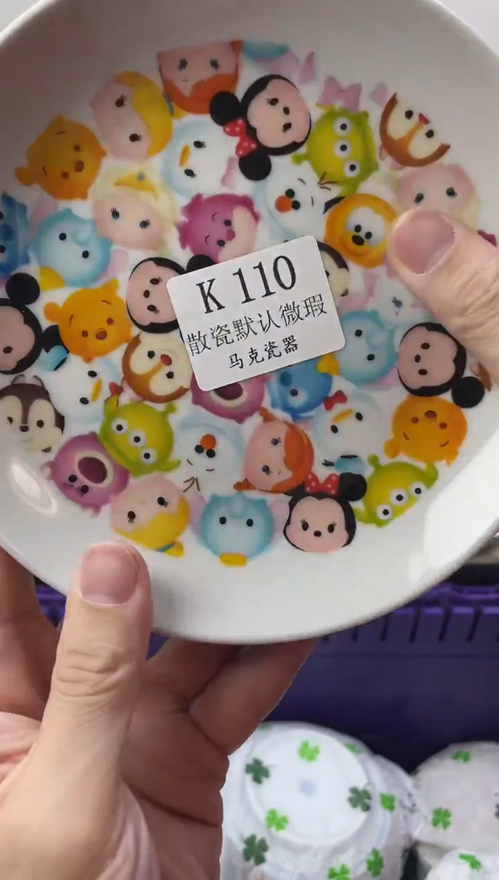 瓷片南*-                K110