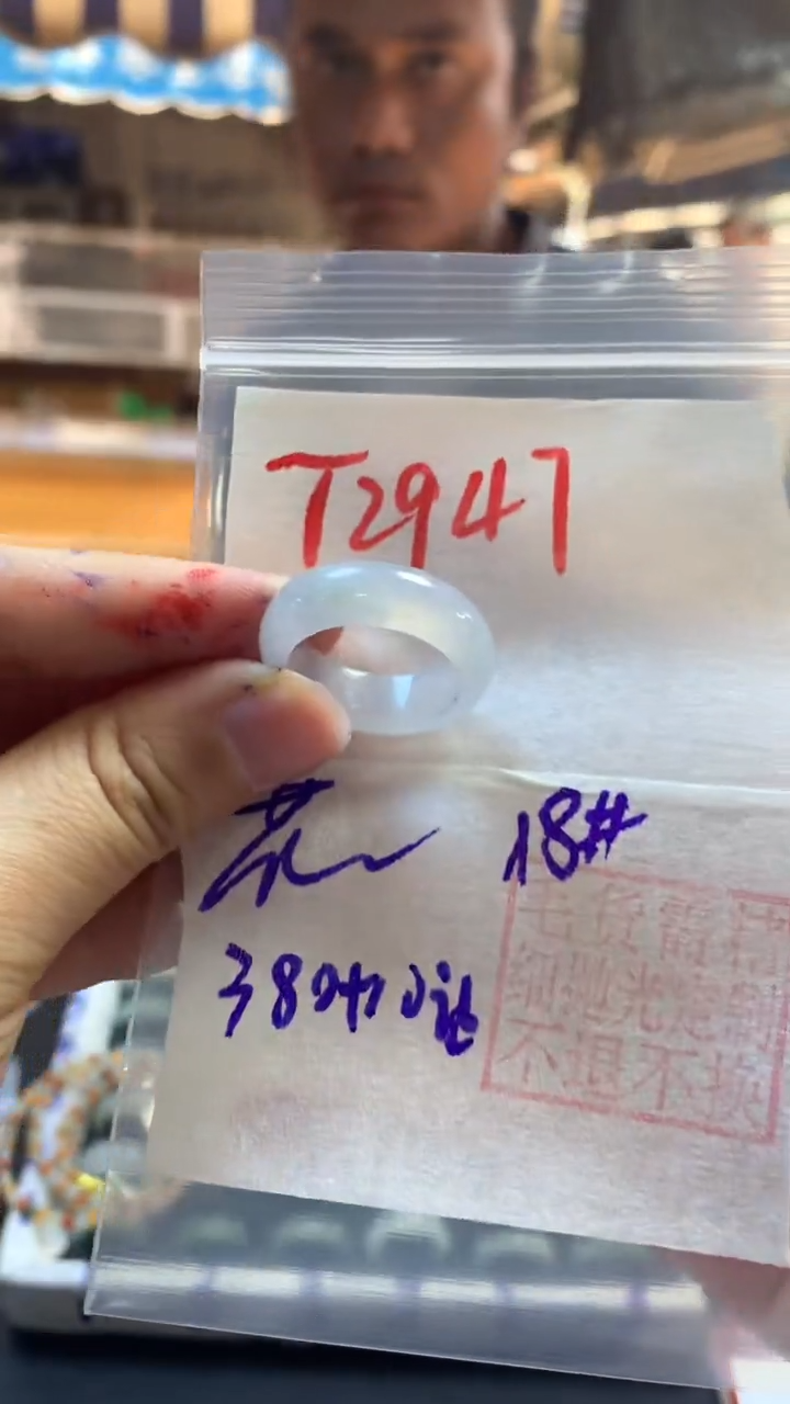 【闪购商品】定制翡翠未镶嵌戒圈