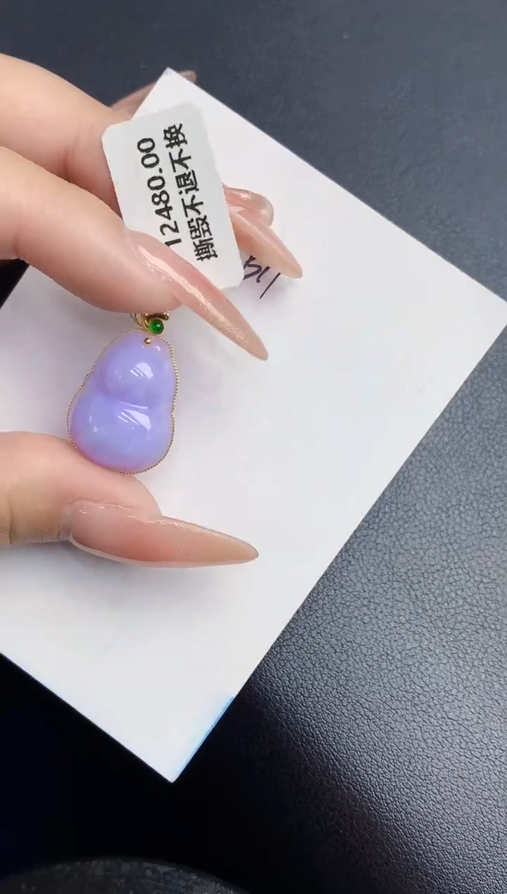 【闪购商品】翡翠颈饰18K金镶嵌000000000