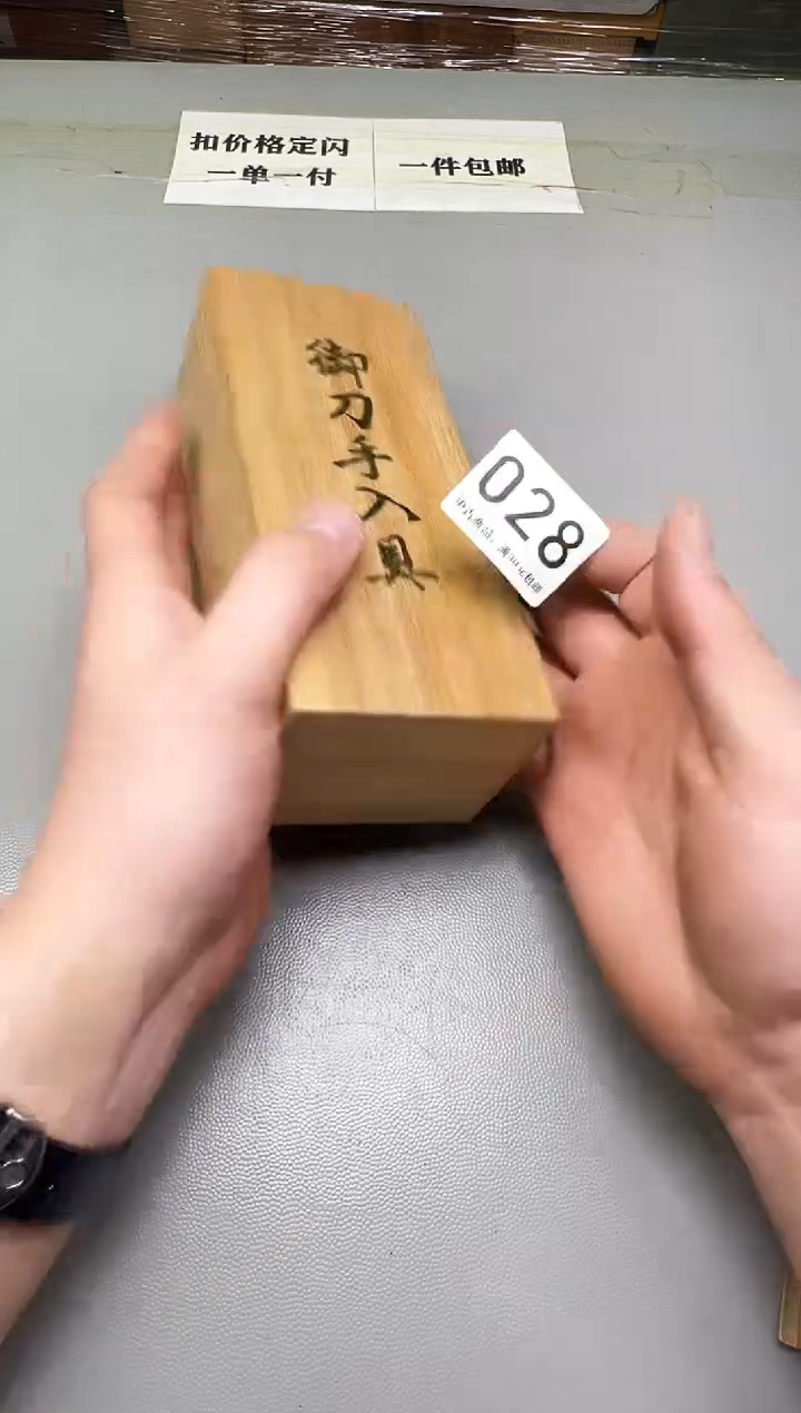 瓷片料****厨028碰瓷社中古瓷器 拒绝假货 感谢您的支持~