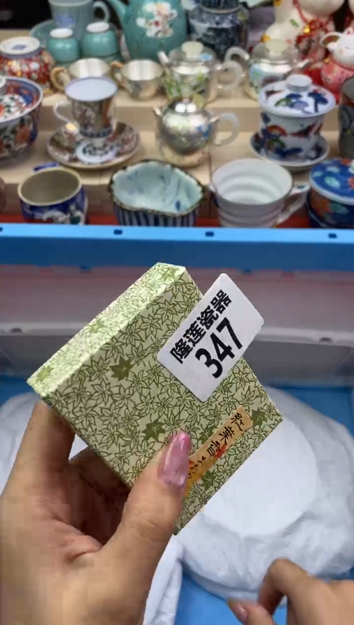 瓷片隆莲瓷器欢迎大家