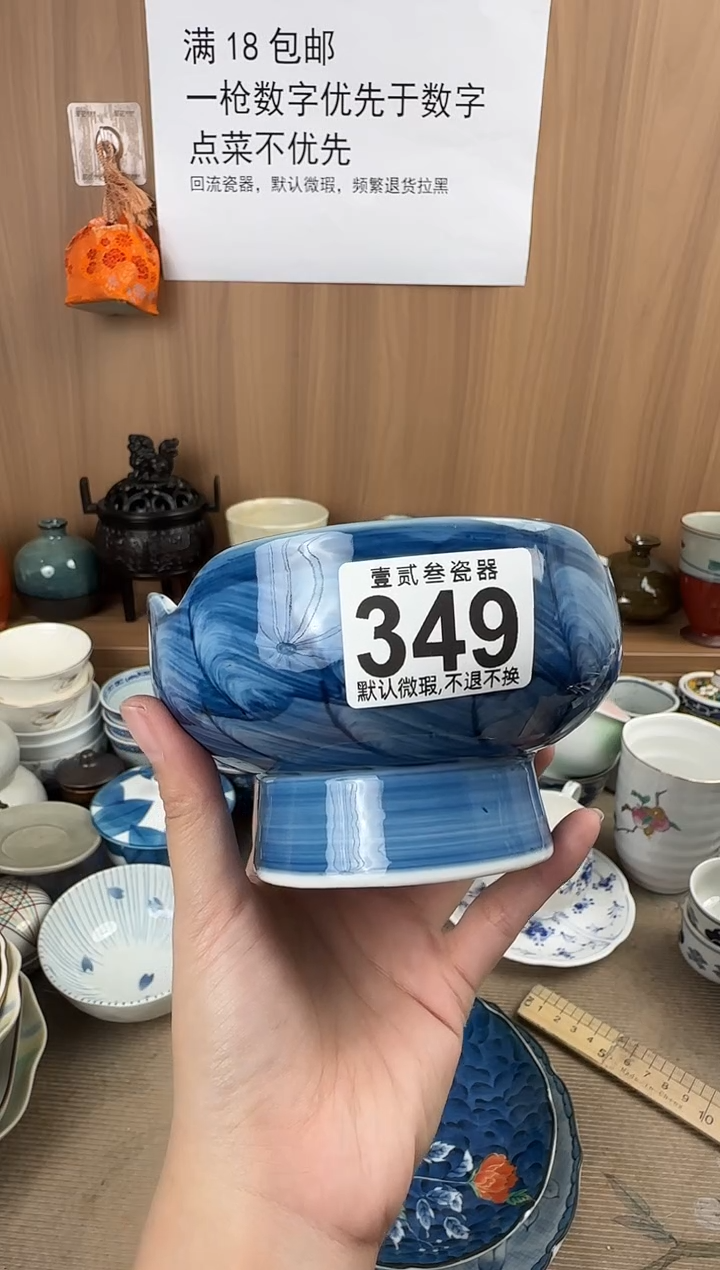 我****?瓷器瓷器瓷器瓷器