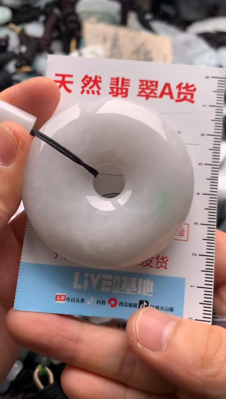 【闪购商品】翡翠吊坠(不含链)未镶嵌1