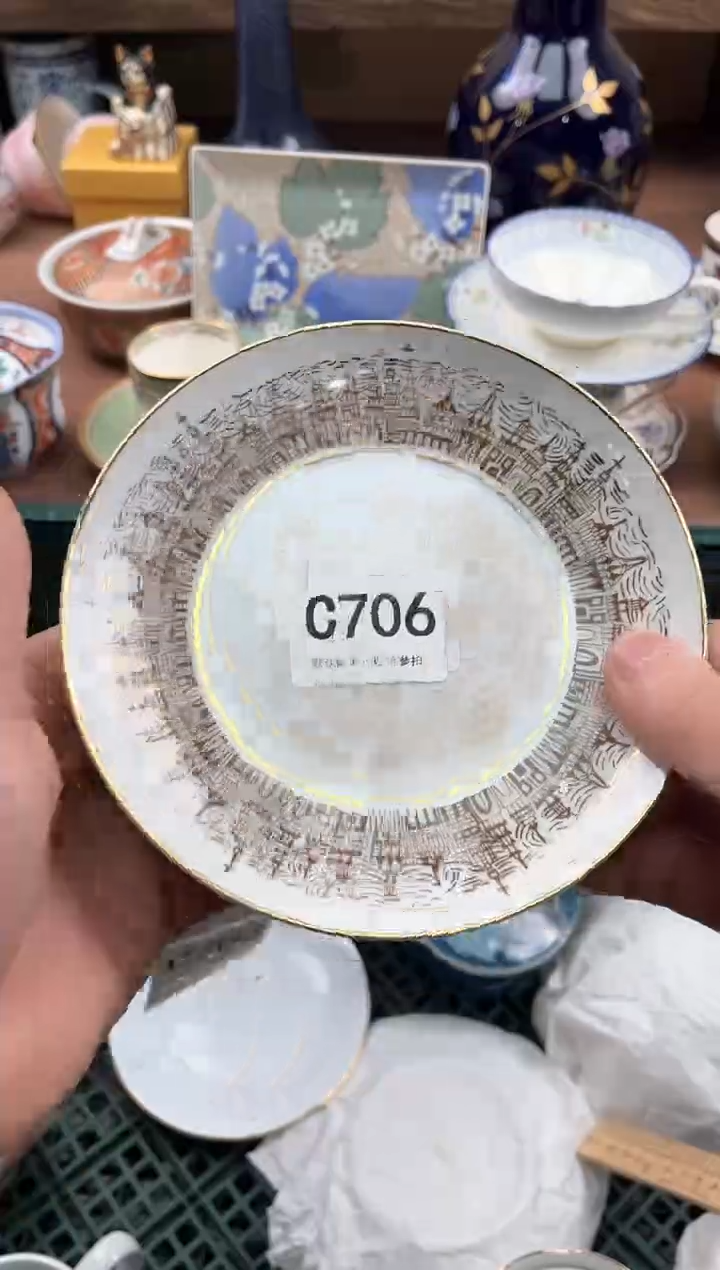 【闪购商品】瓷片706            