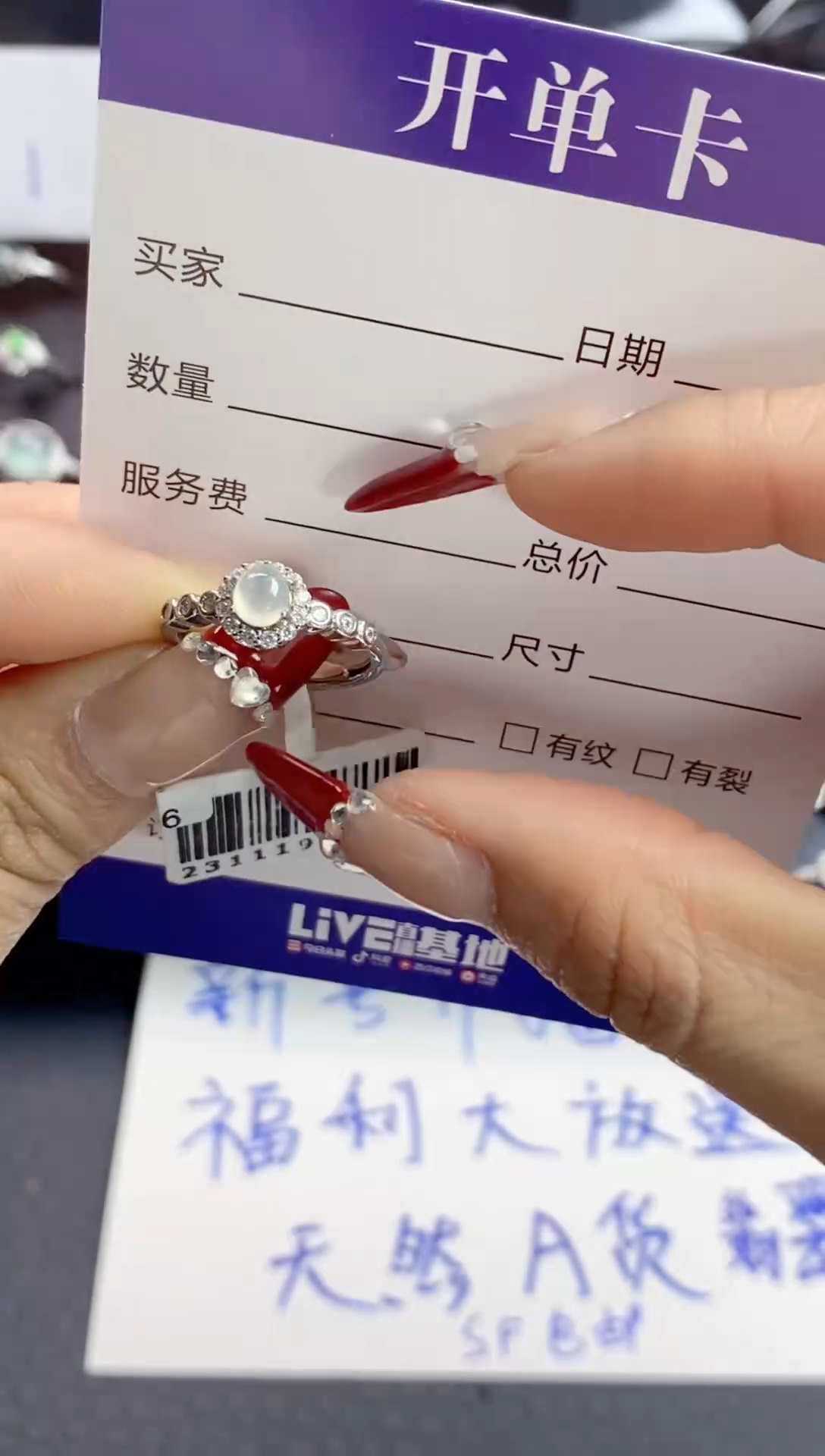 【闪购商品】翡翠戒指银S925镶嵌女士戒指