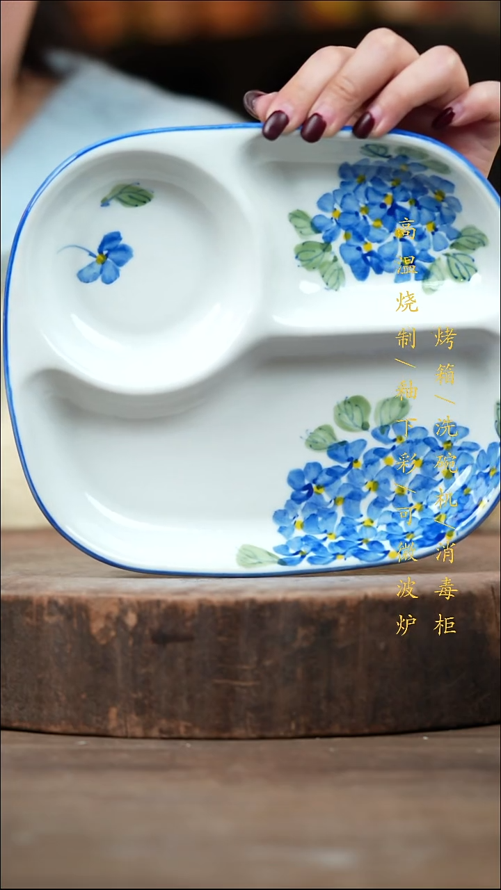 瓷片景德镇高温釉下彩（食品级）