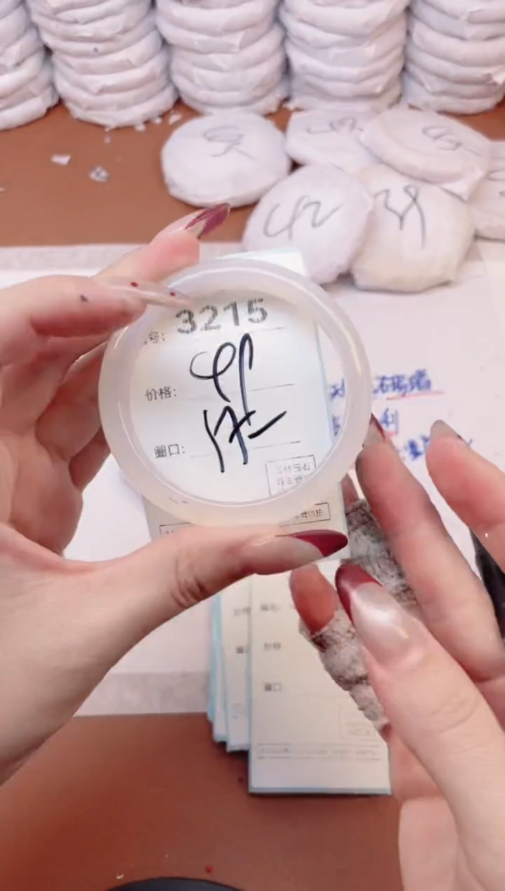 【闪购商品】玛瑙/玉髓手镯未镶嵌3215