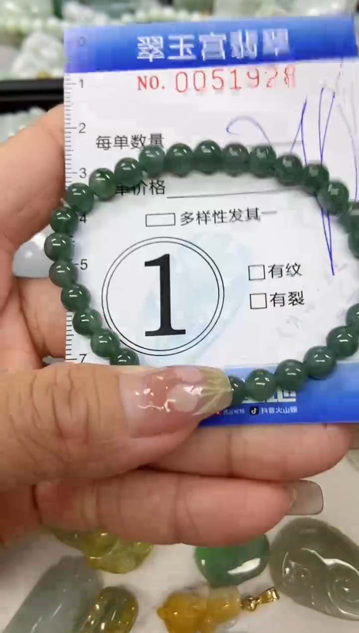 【闪购商品】翡翠颈饰未镶嵌闪购0051928