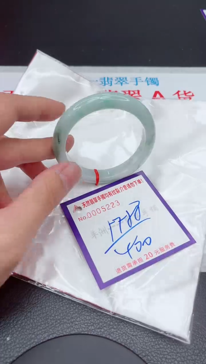 【闪购商品】翡翠手镯未镶嵌11111111111111