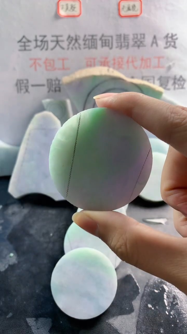 未镶嵌裸石翡翠天然缅甸翡翠A货FC137