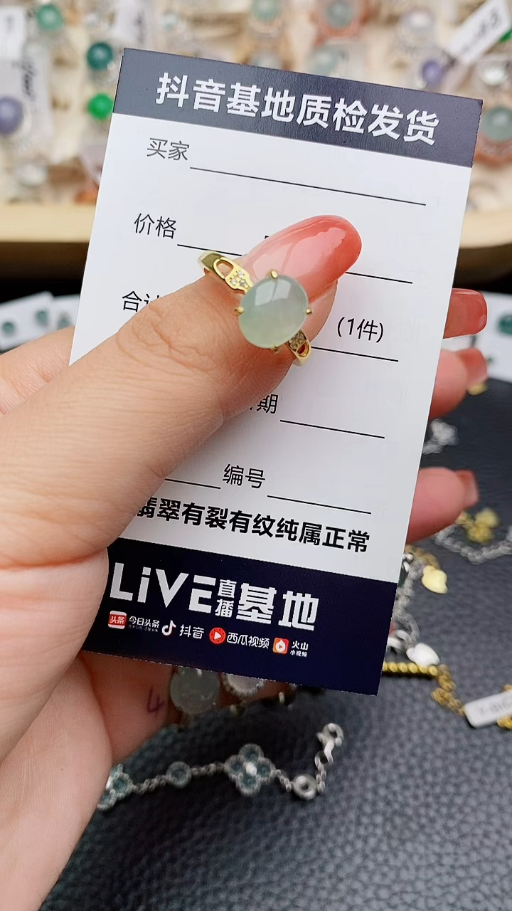【闪购商品】翡翠戒指银S925镶嵌.............