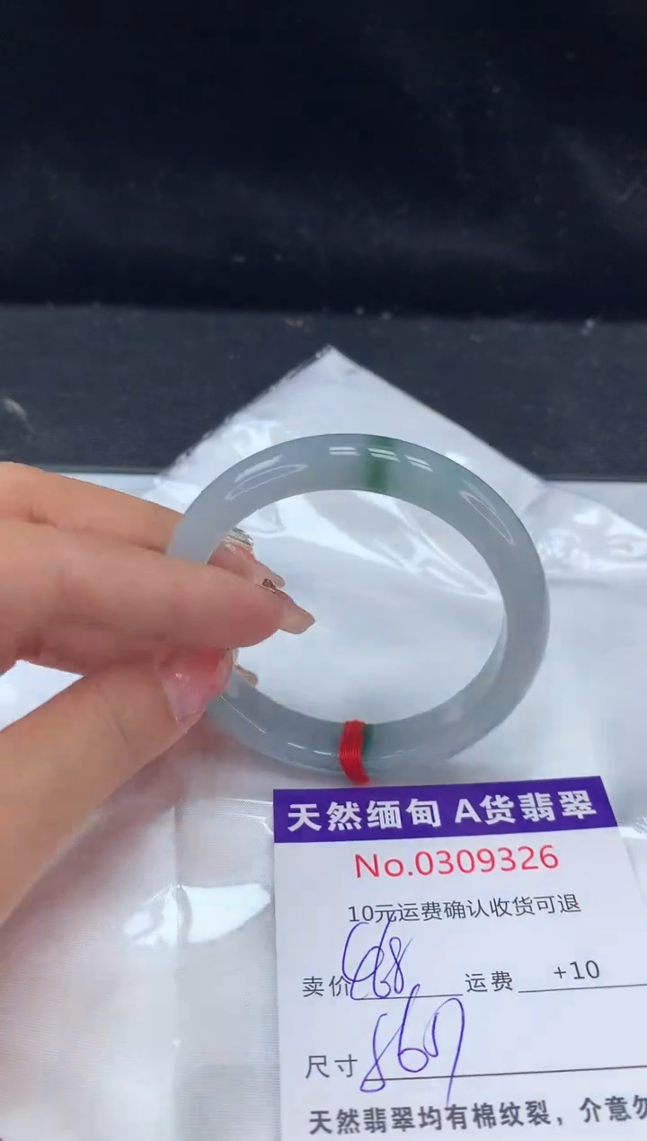 【闪购商品】翡翠手镯未镶嵌有纹，完美者勿拍