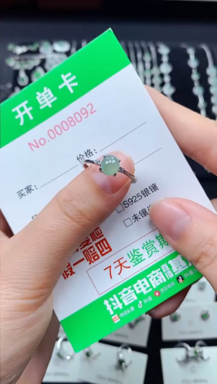 【闪购商品】翡翠戒指银S925镶嵌8092