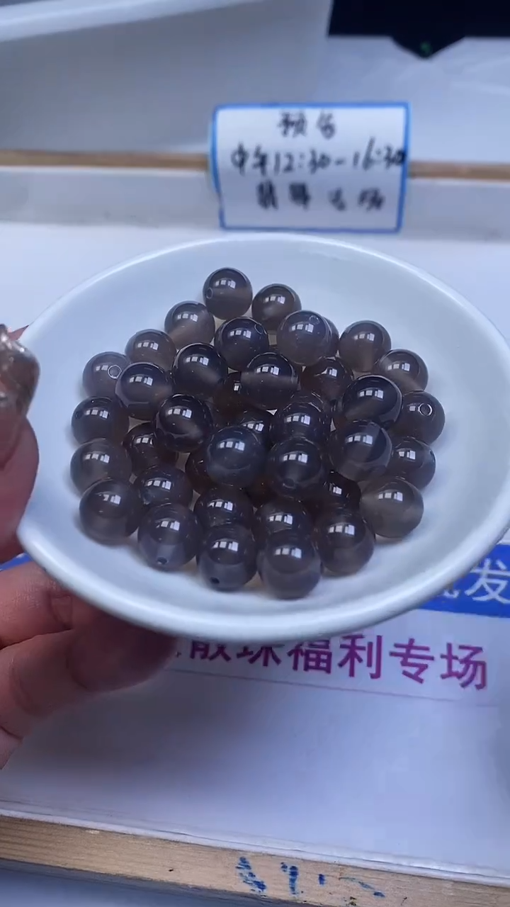 未镶嵌散珠玛瑙/玉髓E207 冰烟灰玛瑙10mm10个6.8元