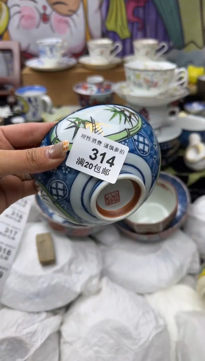 瓷片大*小太阳小小小太阳314