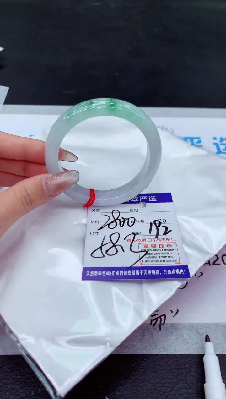 【闪购商品】翡翠手镯未镶嵌11111111111111111