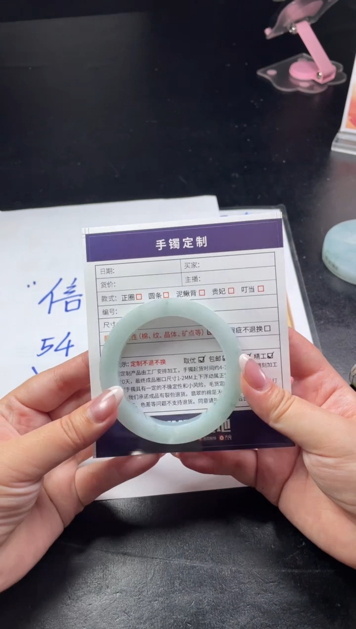 【闪购商品】定制翡翠手镯未镶嵌SZAJC09DZS