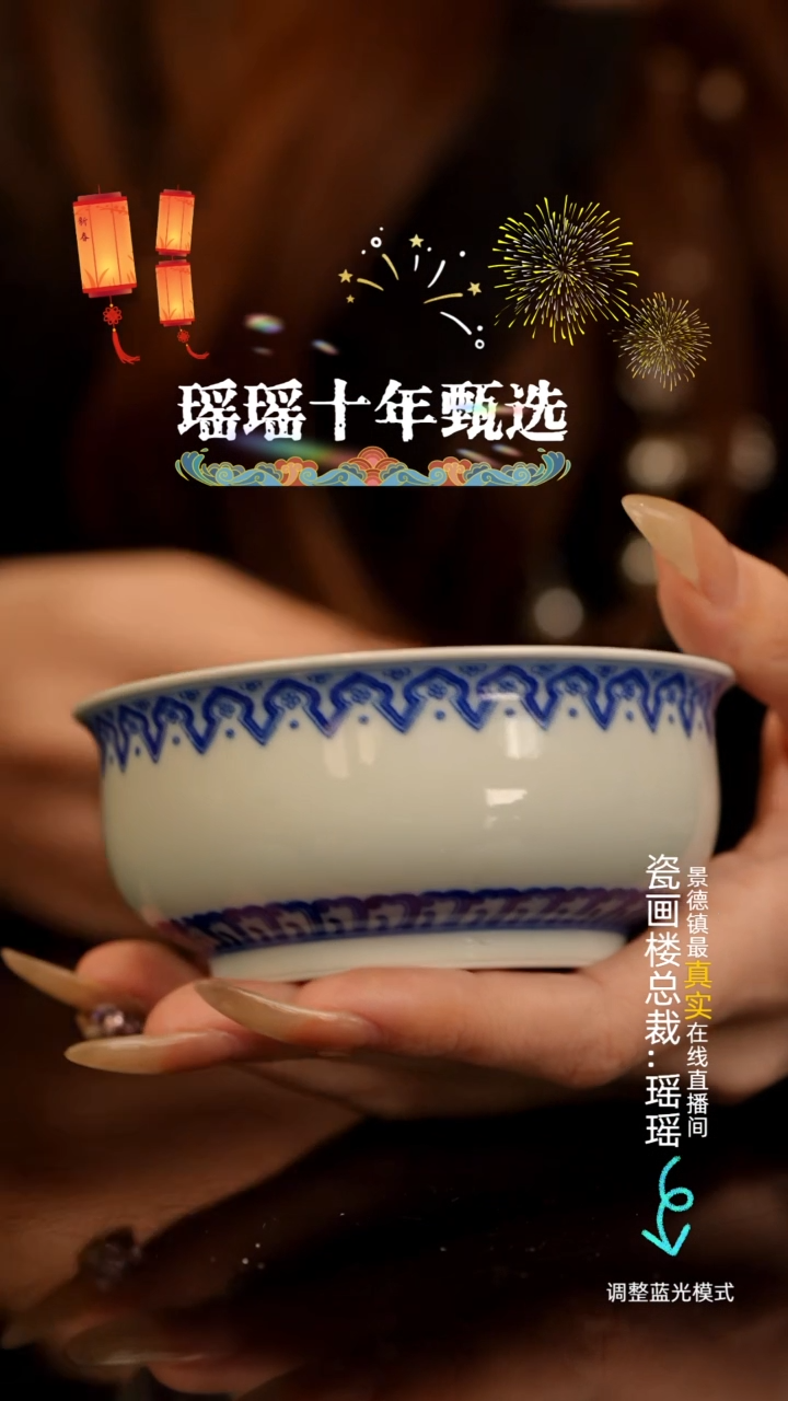 【闪购商品】瓷瓷瓷瓷瓷瓷瓷瓷