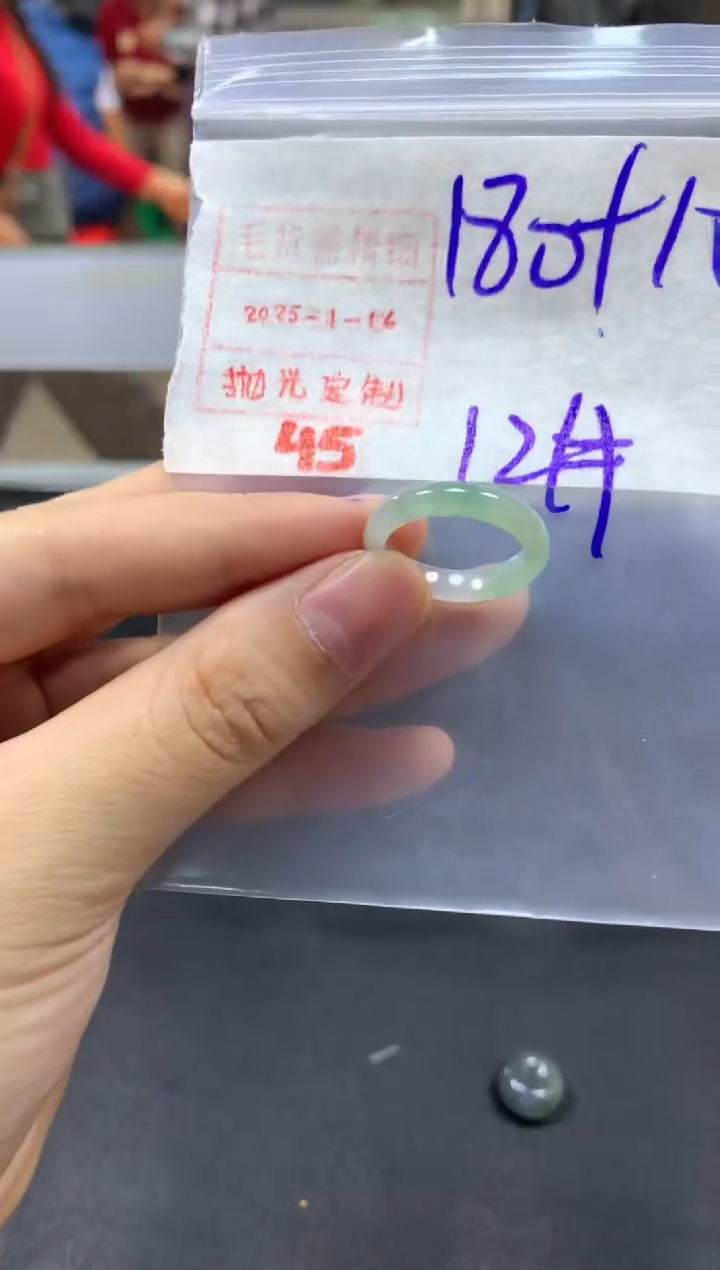 【闪购商品】定制翡翠未镶嵌戒圈12#190毛货需精细抛光
