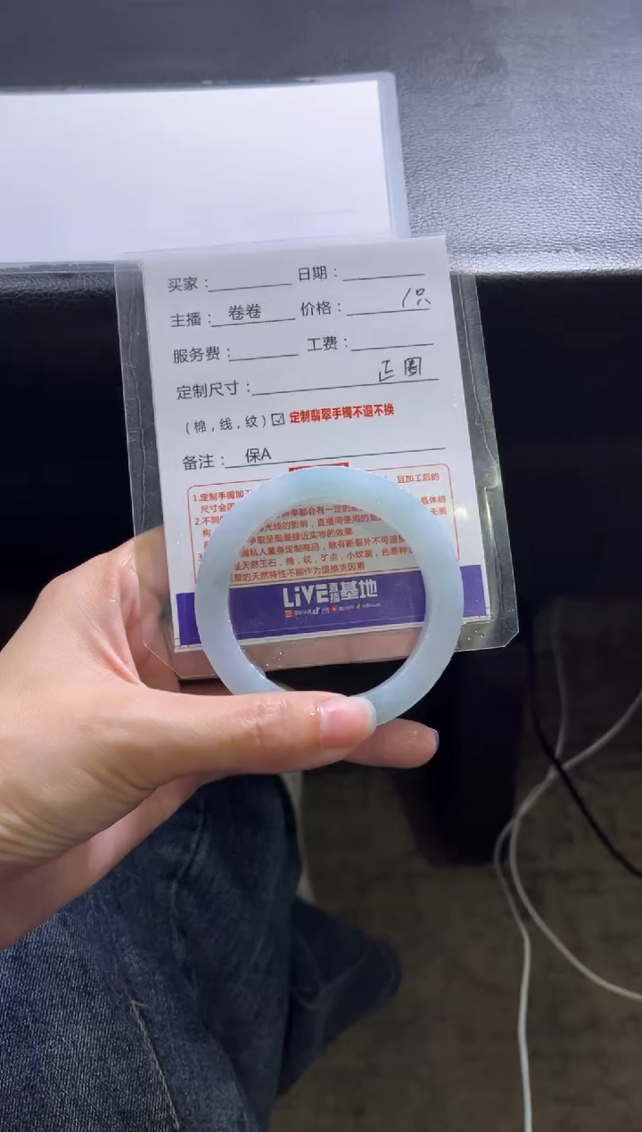 【闪购商品】定制翡翠手镯未镶嵌定制手镯不退不换
