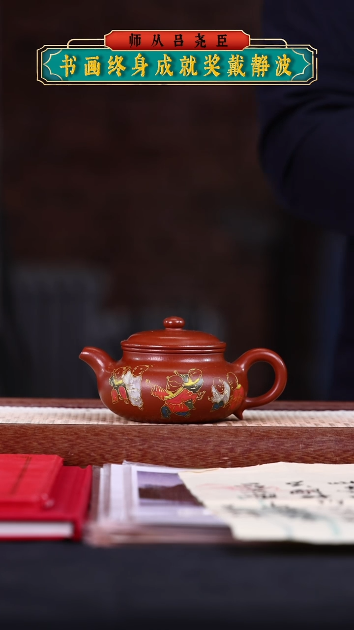 【闪购商品】紫砂茶壶阿木紫砂专属紫砂壶51