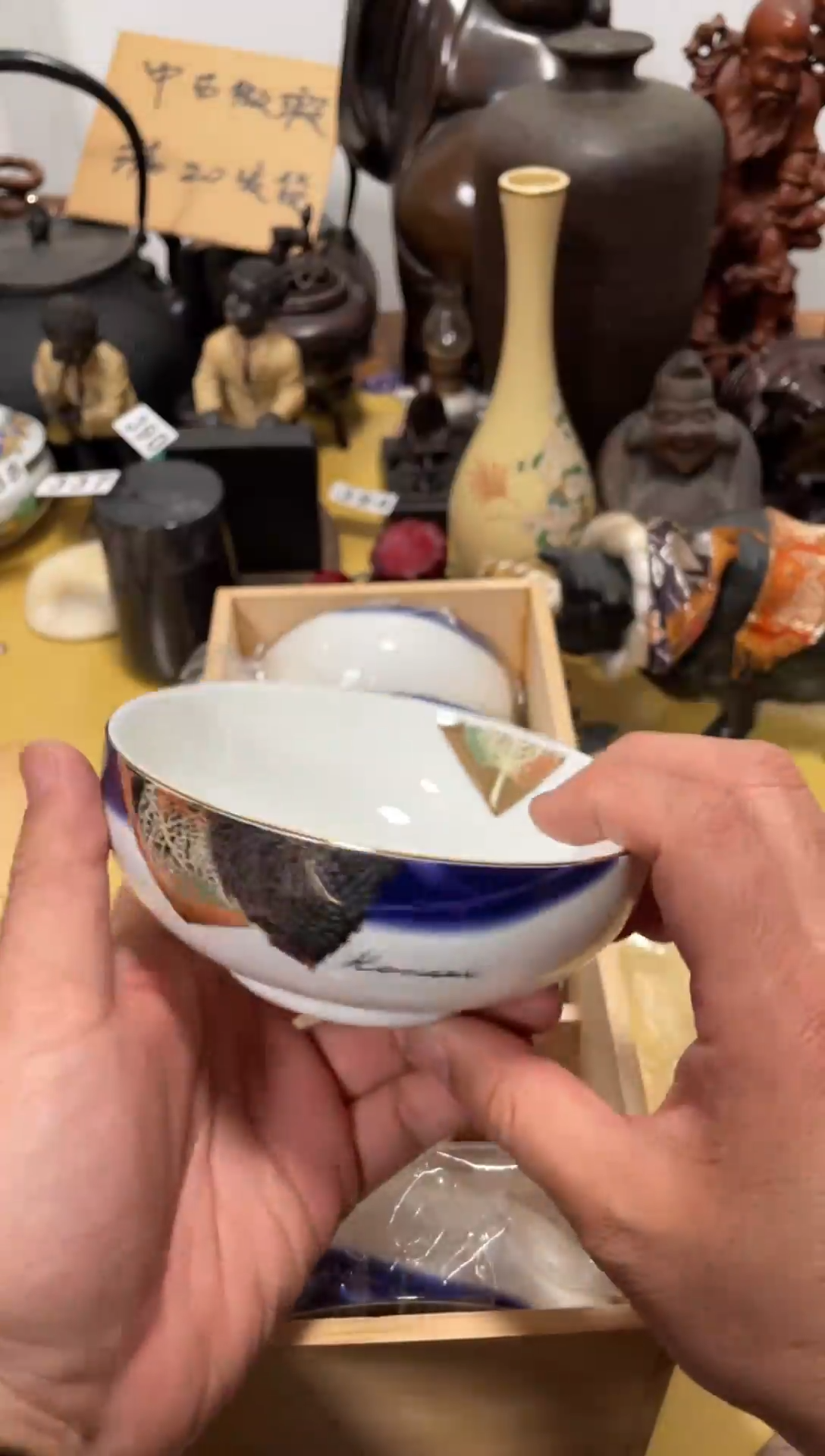 【闪购商品】412中古商品默认微霞5只