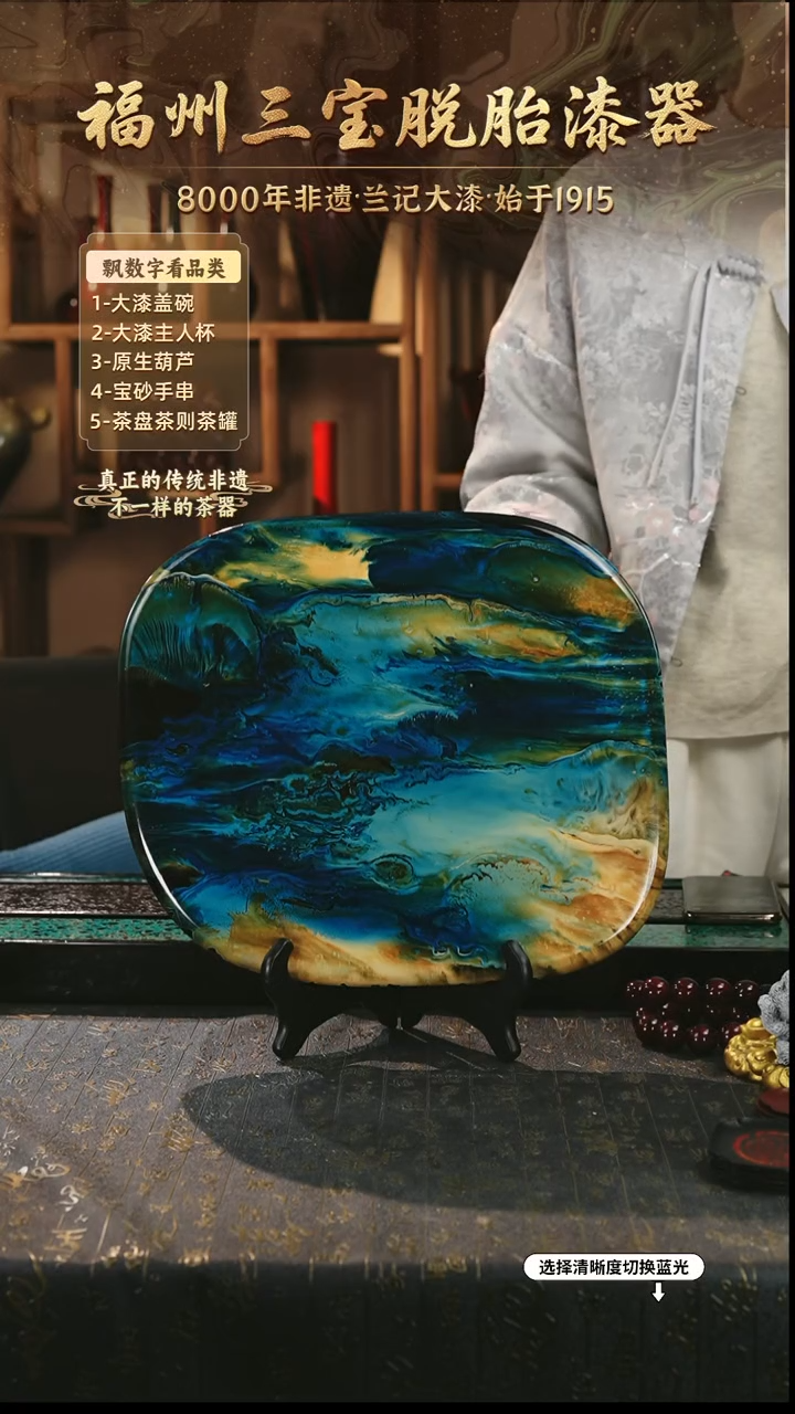 兰记手工漆器-一物一拍 以商品图片为主