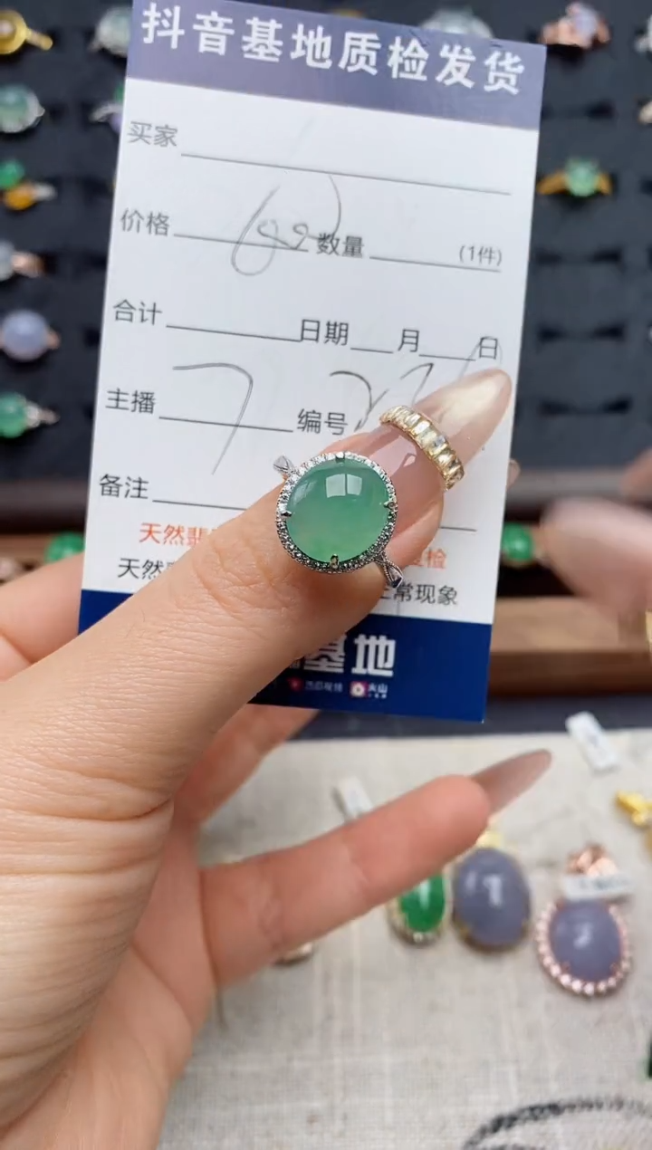 银S925镶嵌戒指翡翠.