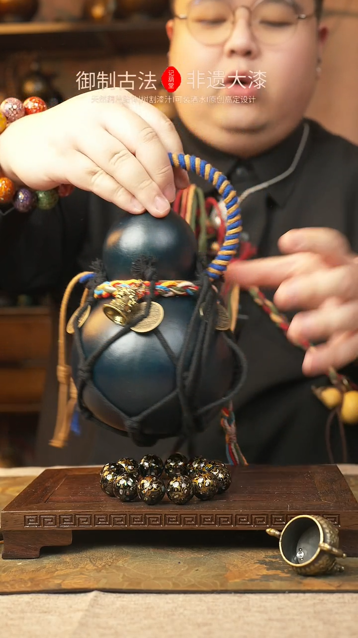 【闪购商品】468大漆葫芦一物一拍记葫堂出品