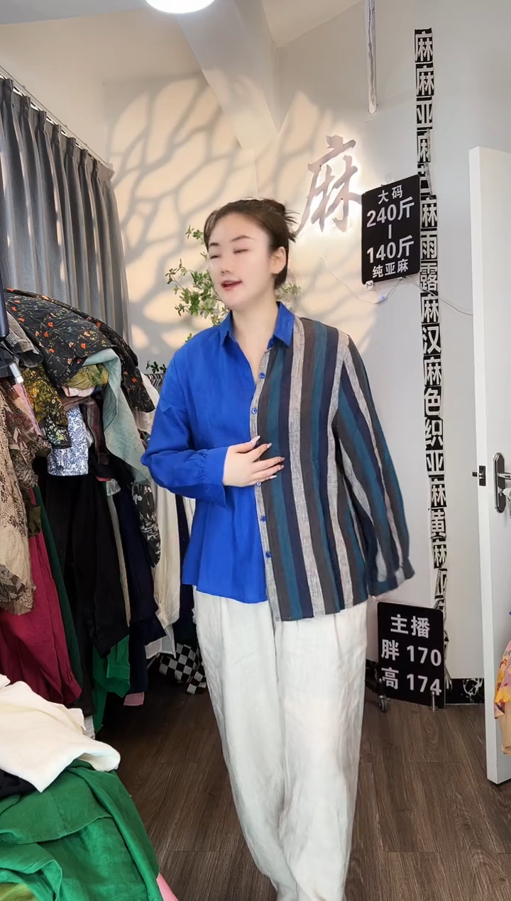 亚麻大码女装系列。140斤-240斤