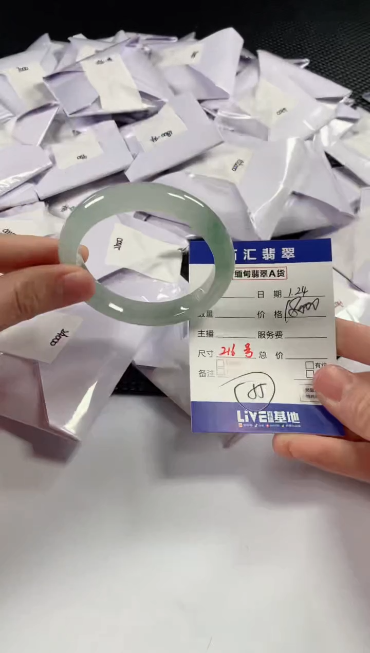 【闪购商品】翡翠颈饰未镶嵌1111111111