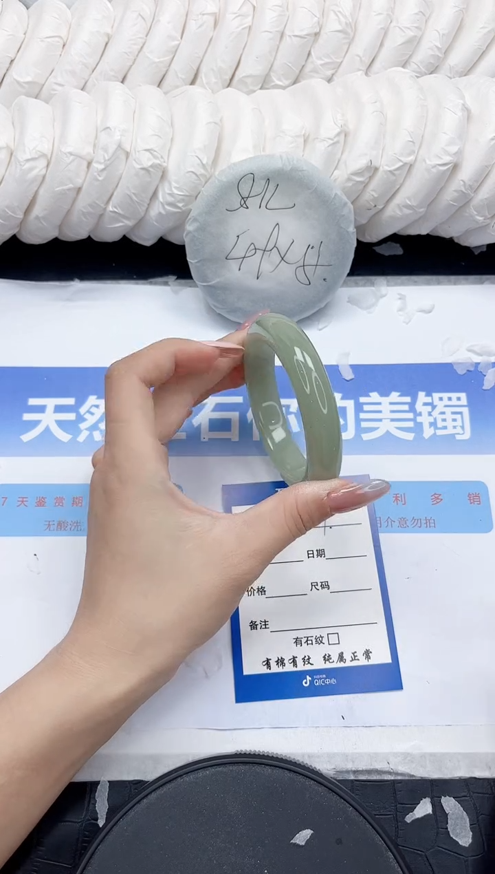 未镶嵌手镯石英质玉219-54
