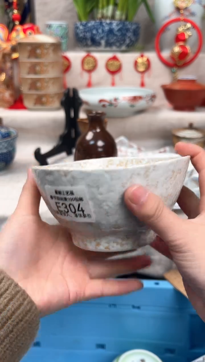 【闪购商品】304E瓷盘 餐具 默认接受微瑕下单