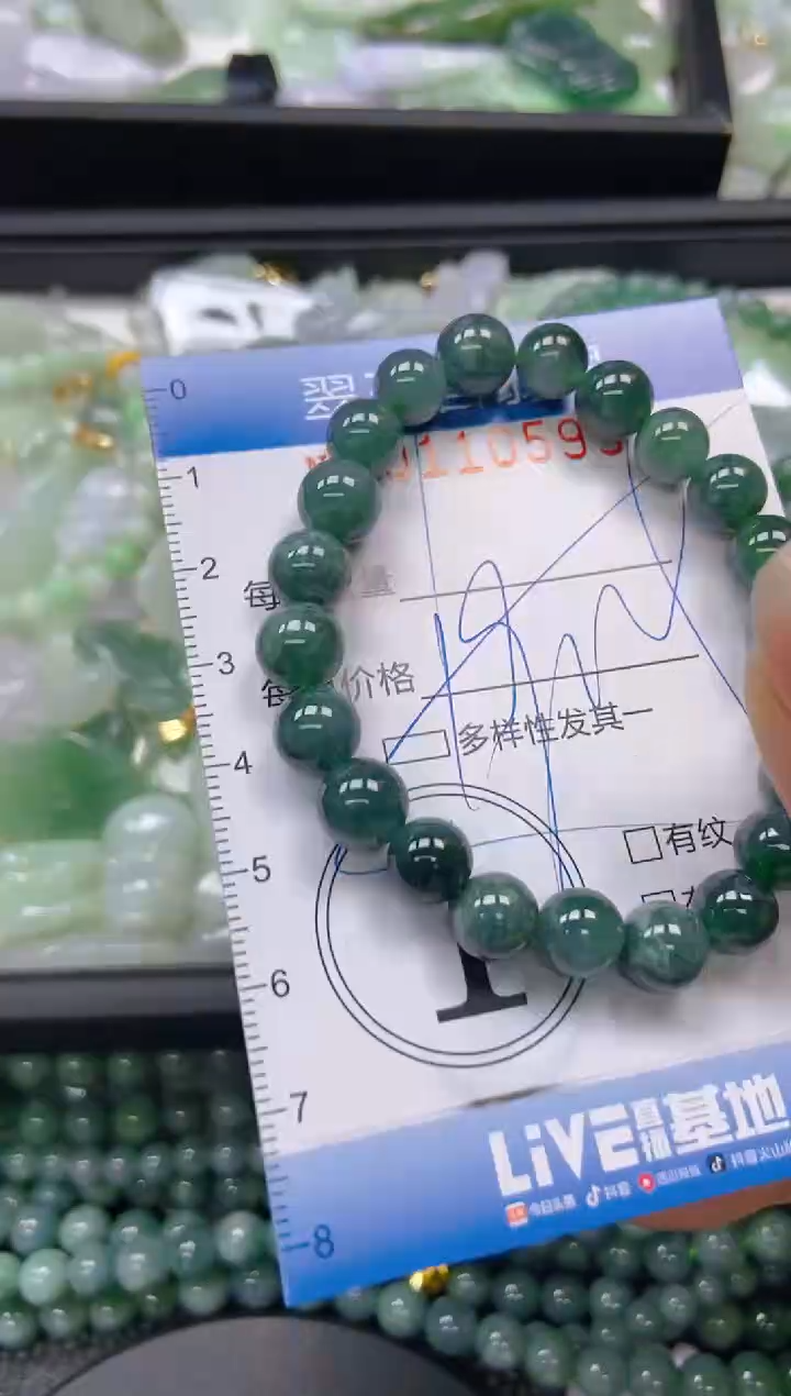 翡翠未镶嵌颈饰闪购0110599多样性发其一