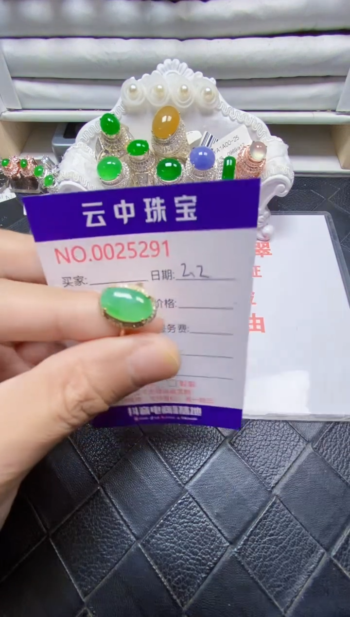 【闪购商品】翡翠戒指银S925镶嵌/5291
