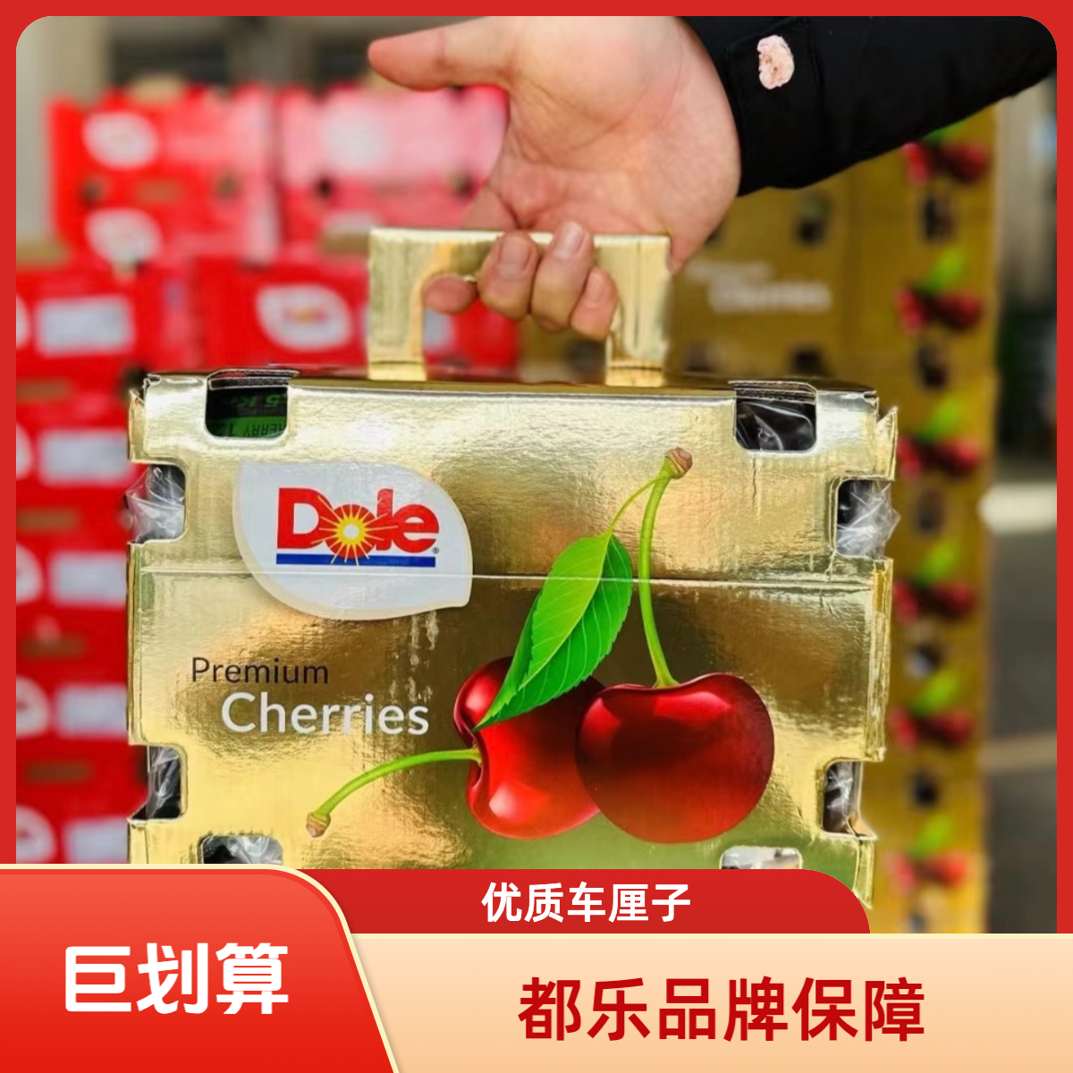 3JD【大品牌】智利空运桑提娜车厘子脆甜多汁800g内附果径卡尺