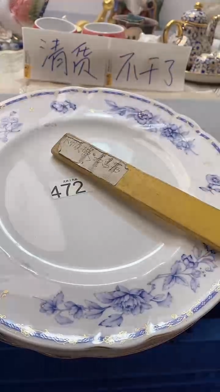 瓷片用****3472瓷片瓷片瓷片瓷片